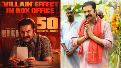 Kalamkaval movie 50 cr collection