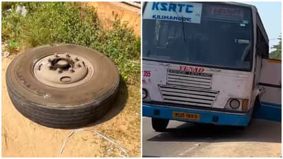 ksrtc tire