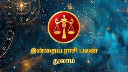 Thulam Rasi Today Rasi palan