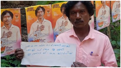 bjp candidate protest