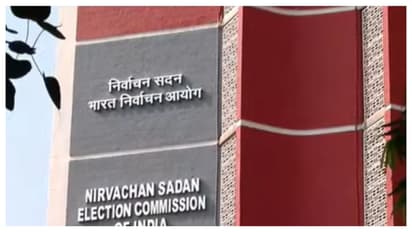 election commission