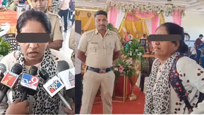 Chikkamagaluru Marriage News