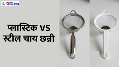 Steel vs Plastic Tea Strainer