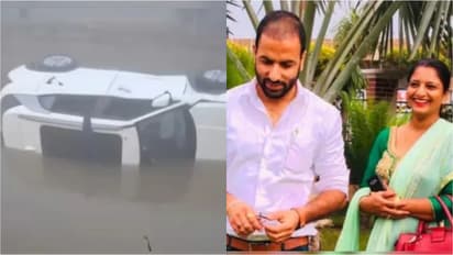 teacher couple dies in car accident