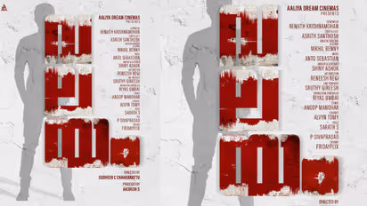 upcoming malayalam thriller movie named valayam