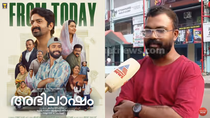 Abhilasham Director Shamsudheen