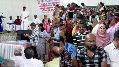 wayanad township lottery Lucky Dip