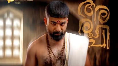 aroopi malayalam movie new character poster out