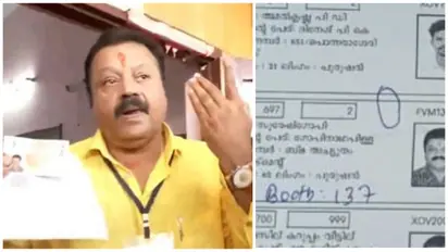 suresh gopi vote