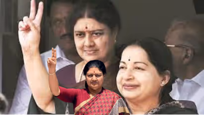 Jayalalitha and Sasikala