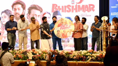 bheeshmar malayalam movie audio launch happened at kochi
