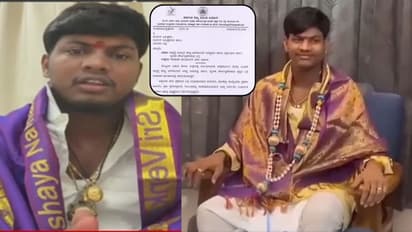 mallikarjuna mutya case