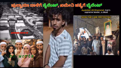 Gangavathi Khameni Status Case