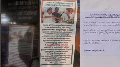 congress flex poster war