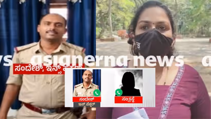 Moodbidri inspector Sandesh