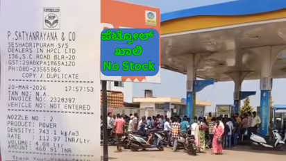 Petrol Price hike and Oil No Stock