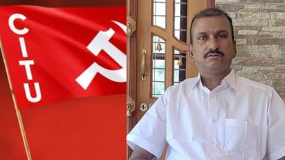 CITU leader join congress