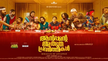 antappante athbhutha pravarthikal movie to be released soon vipin atley