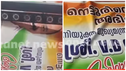 satheesan flex
