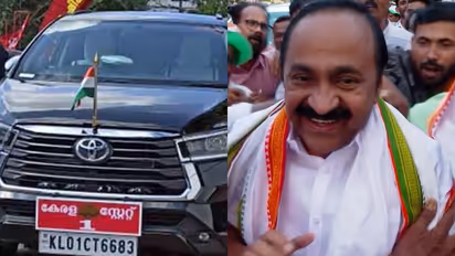 CM official Car