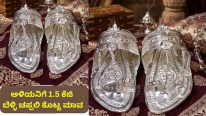 kolhapuri silver chappal gift