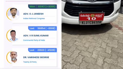 minister jeneesh car