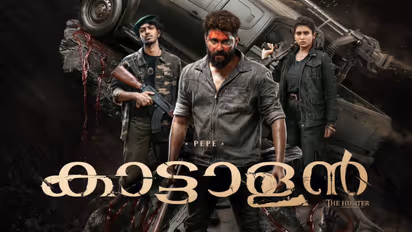 Kattalan movie starring Antony Varghese Pepe