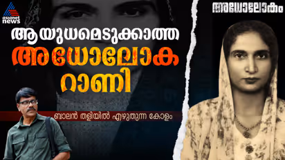 Adholokam
