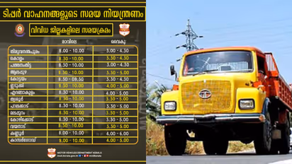 Kerala Tipper Lorry Timing