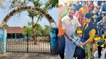 kalamassery government lp malayalam mediam school