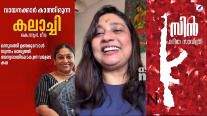 KR Meera kalachi