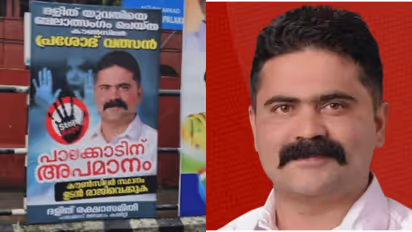 Prashob C Valsan Resignation