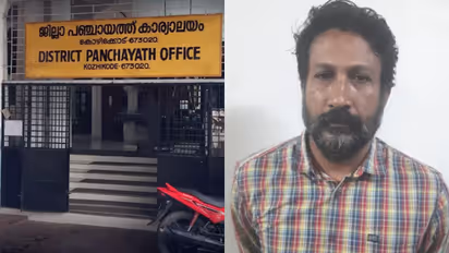 Panchayat overseer caught by Vigilance