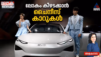 Chinese electric cars