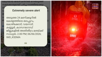 cell broadcast
