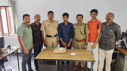 ganja arrest