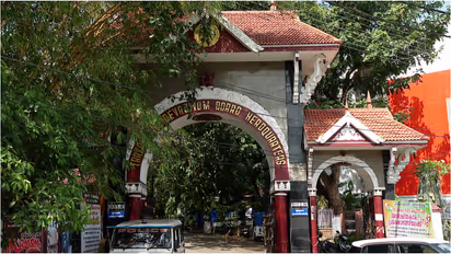 Travancore Devaswom Board
