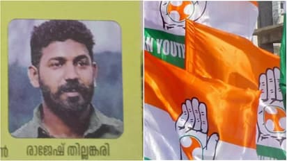akash thillankery, youth congress