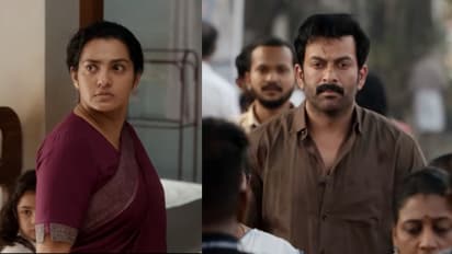 i nobody malayalam movie trailer prithviraj sukumaran parvathy thiruvothu Nisam Basheer