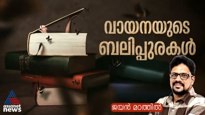 jayan Madathil