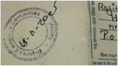 fake seal congress leader scam