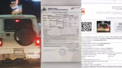 MVI fines police jeep