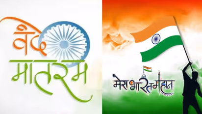 vande mataram, national anthem