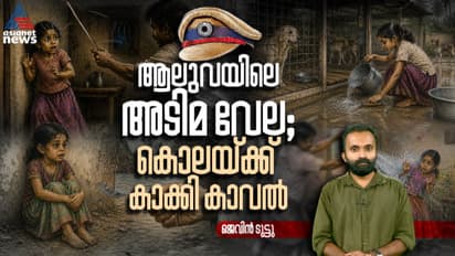 Dhanalakshmi Murder case