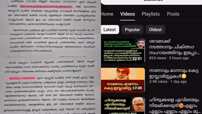 P K Kunhalikutty YouTuber