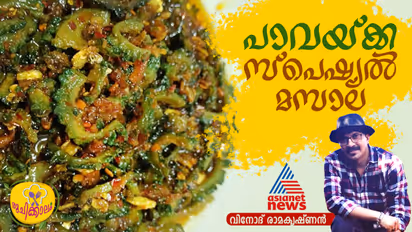 bitter gourd masala recipe