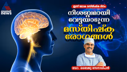 BRAIN