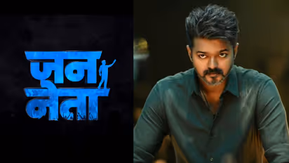 jana nayagan hindi version Jan Neta 3 days box office collection thalapathy vijay h vinoth mamitha baiju