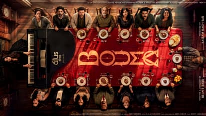 bouma mystery thriller malayalam movie first look released