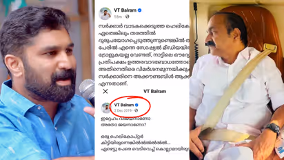 VD Satheesan helicopter controversy